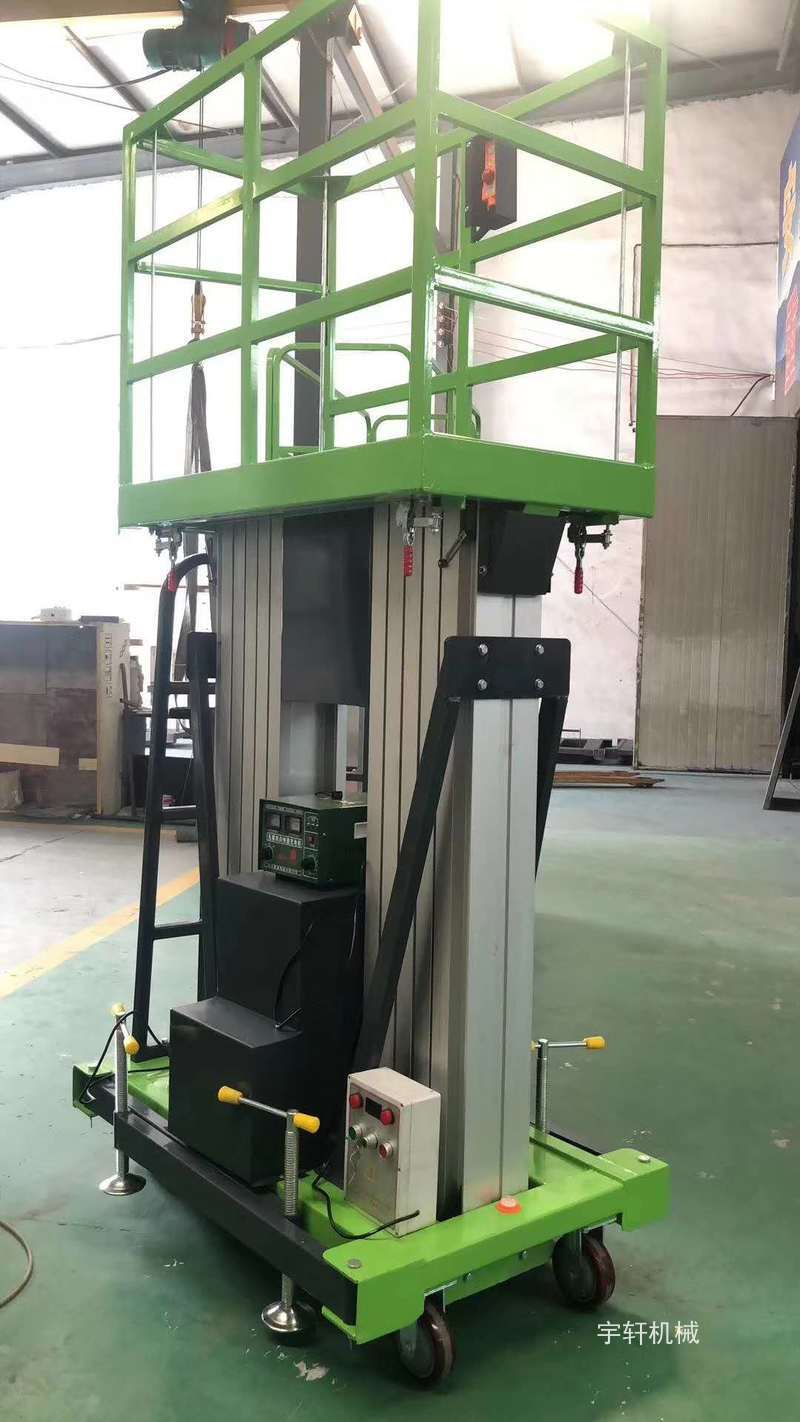 輔助自行走鋁合金升降平臺