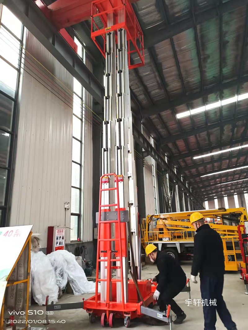 鋁合金式升降平臺