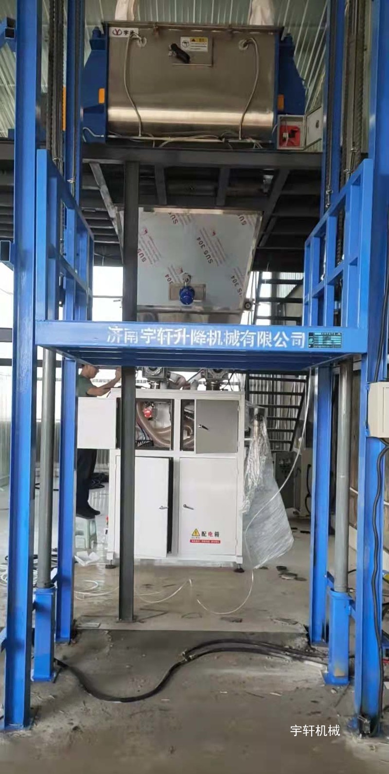 導軌式升降貨梯